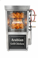 Shawai Chicken Grill Machine (Capacity- 9 birds)|Size H50.L24.W17 inch - Image 2