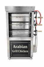 Shawai Chicken Grill Machine (Capacity- 9 birds)|Size H50.L24.W17 inch
